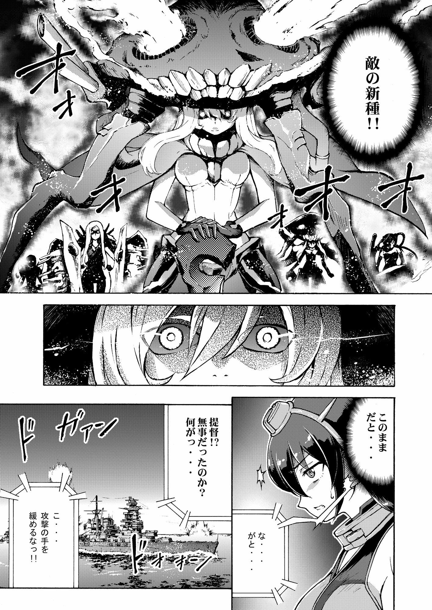 サンプル画像4:GIRLS FLEETまとめ本(2次元工場) [d_268223]