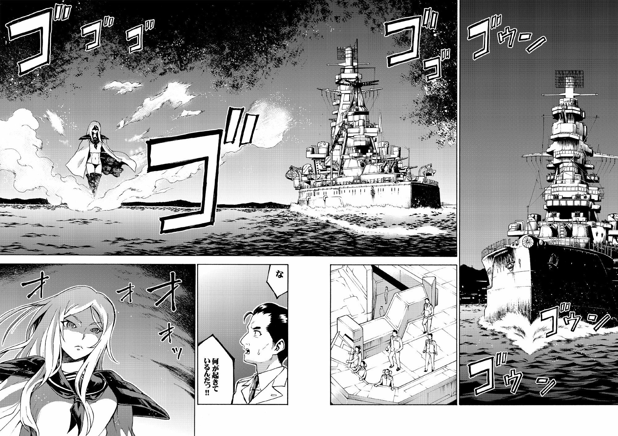 サンプル画像5:GIRLS FLEETまとめ本(2次元工場) [d_268223]