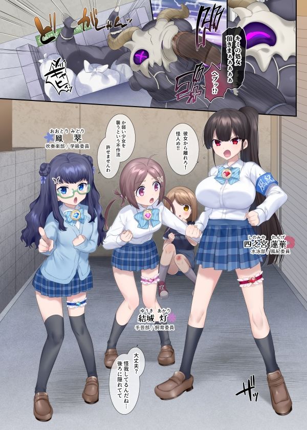 サンプル画像2:夢幻聖姫エクスファントム Season 1 〜カラダを堕とされる瑠璃色の魔法少女〜(憑依（はい）る抜け道) [d_268249]