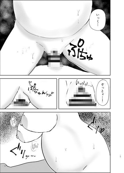 サンプル画像6:どんな姿の君も好き！（疑）(スワローテイル) [d_268282]