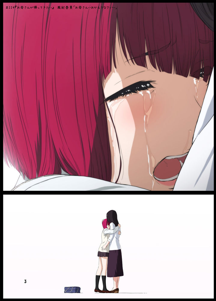 サンプル画像2:週末の次女ちゃん その10(ライトリーズン) [d_268291]