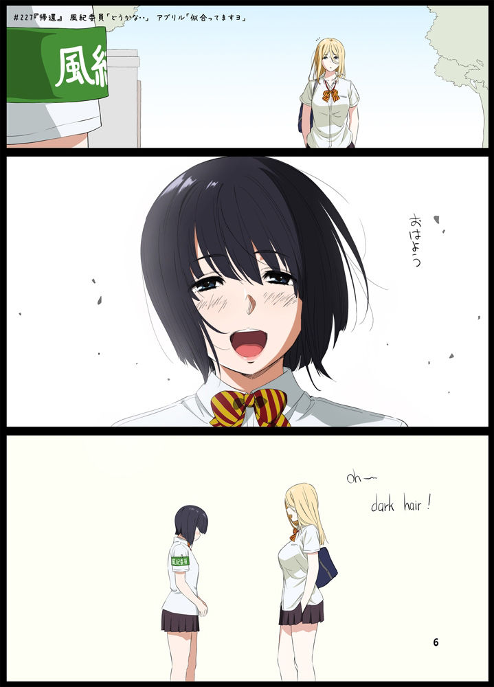 サンプル画像5:週末の次女ちゃん その10(ライトリーズン) [d_268291]