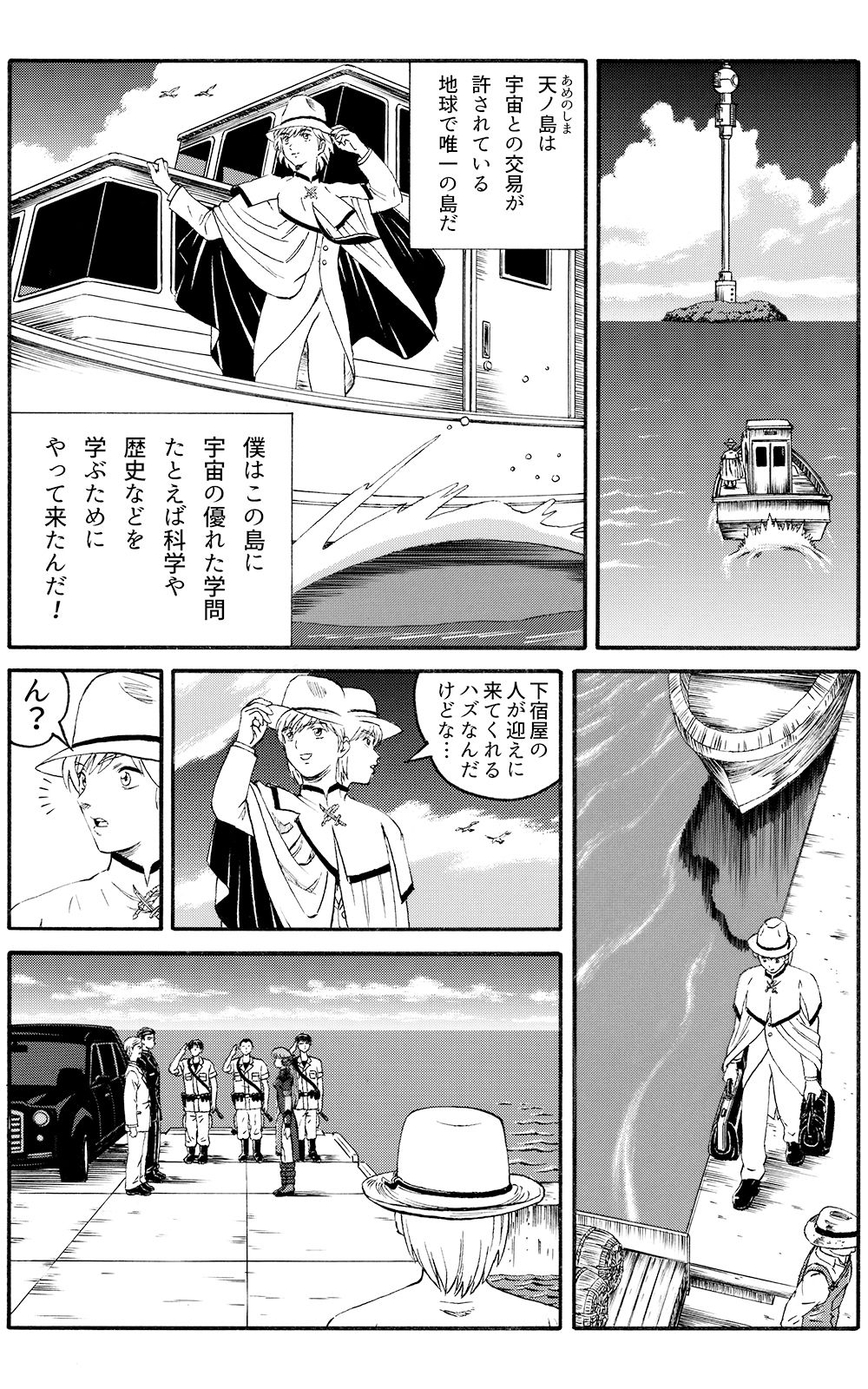 サンプル画像3:ありふれた入学の日(PARA’S) [d_268293]