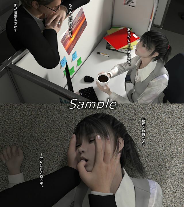 サンプル画像1:監禁地下室5(ChapterX) [d_268300]