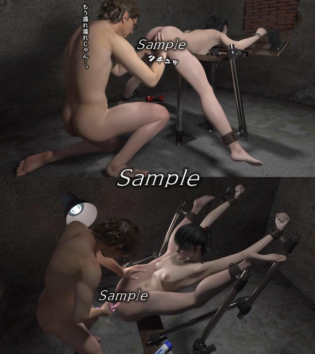 サンプル画像4:監禁地下室5(ChapterX) [d_268300]