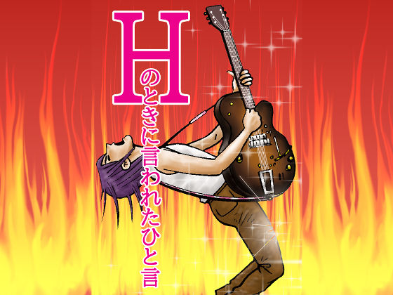 サンプル画像3:成人雑誌はがき職人全員集合！(そくろげ古書店) [d_268301]