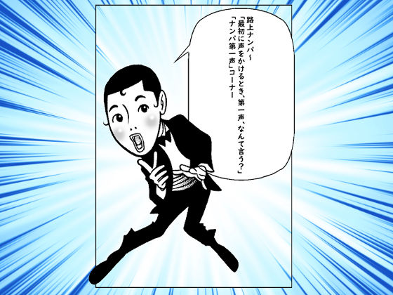 サンプル画像4:成人雑誌はがき職人全員集合！(そくろげ古書店) [d_268301]