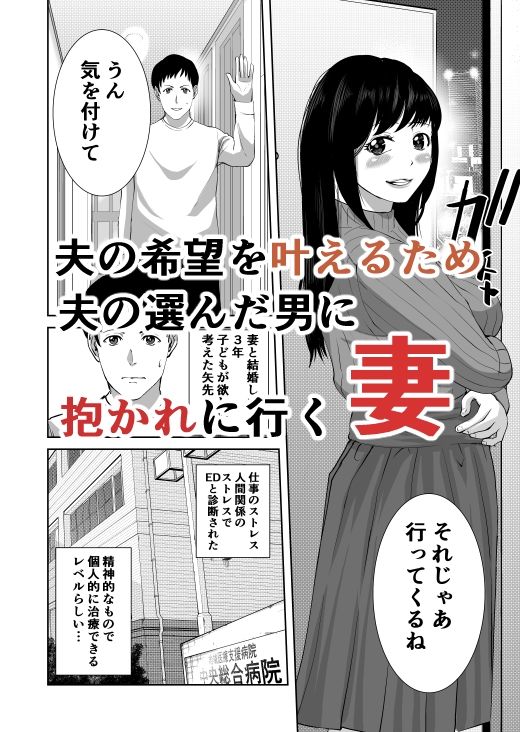 サンプル画像1:あなたのためだから(N活動) [d_268313]