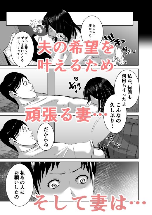 サンプル画像3:あなたのためだから(N活動) [d_268313]