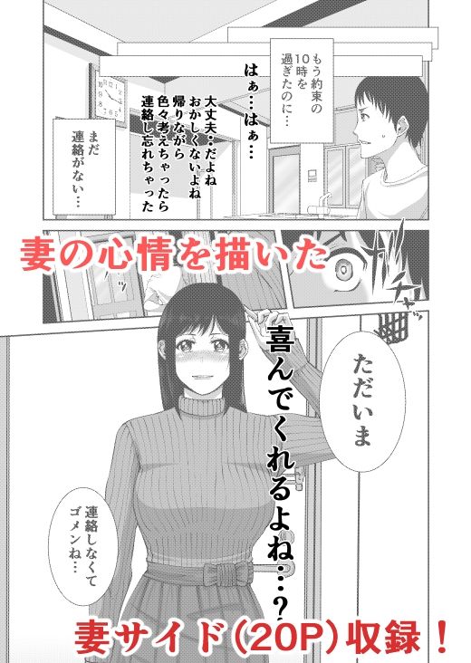 サンプル画像4:あなたのためだから(N活動) [d_268313]