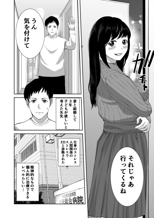 サンプル画像5:あなたのためだから(N活動) [d_268313]