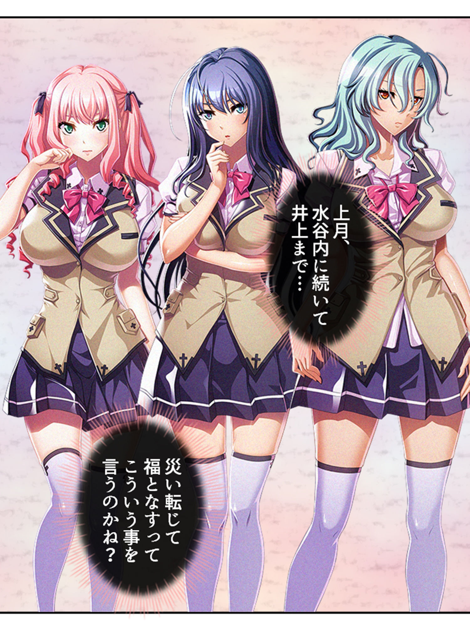 サンプル画像2:俺を虐げた女子達を屈服させ牝●●に堕とすまで 3巻(悶々堂) [d_268349]