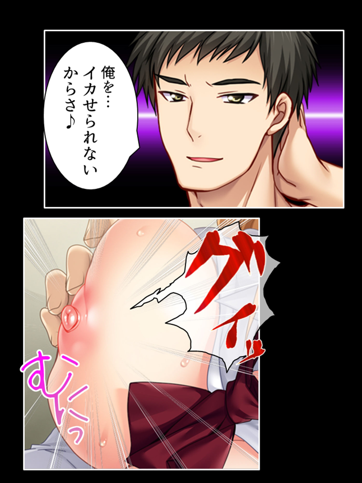 サンプル画像6:二人の幼馴染は俺とアイツと交わり続ける 4巻(悶々堂) [d_268352]