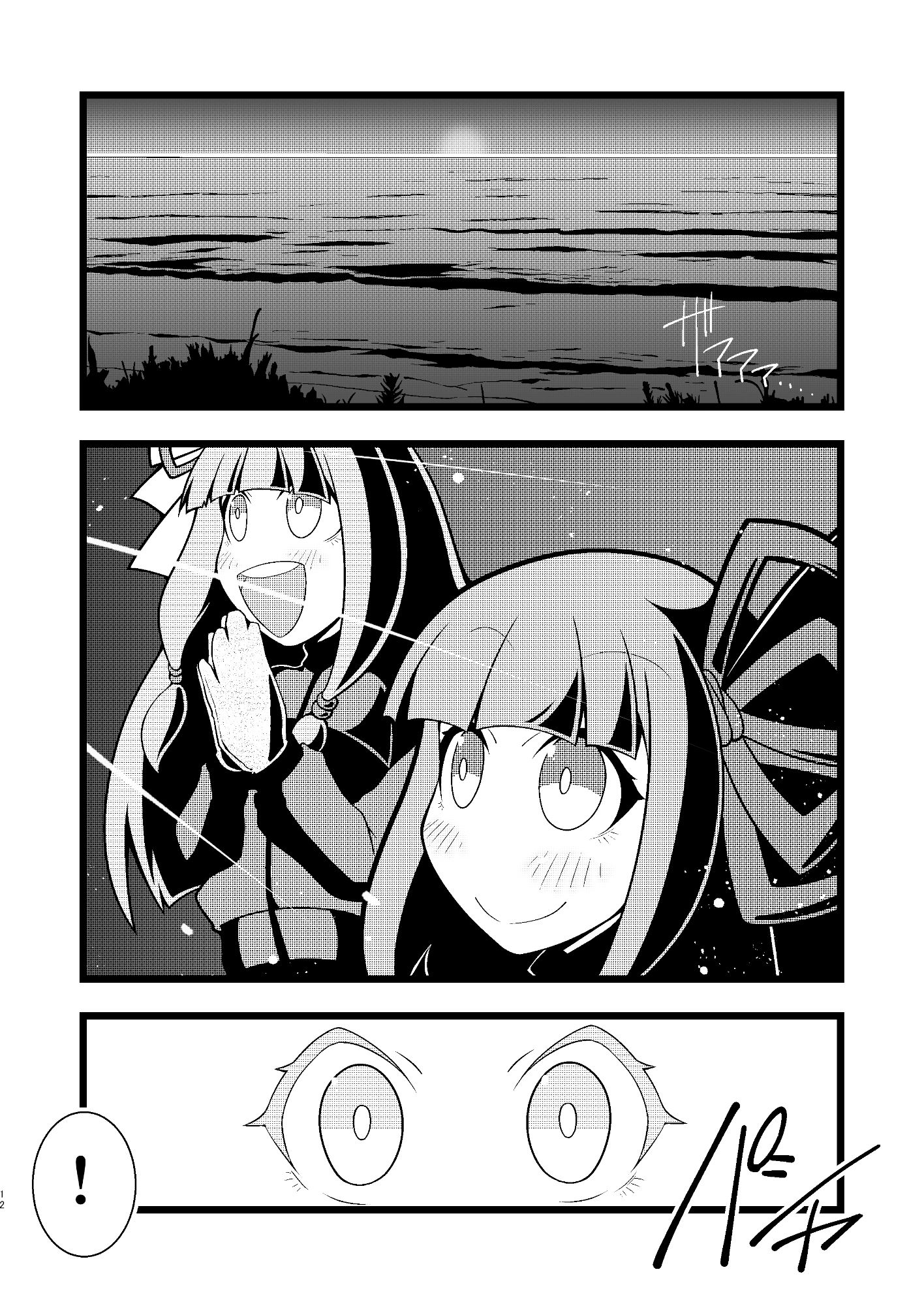 サンプル画像3:バイカロイズガバ(だしおっと) [d_268359]