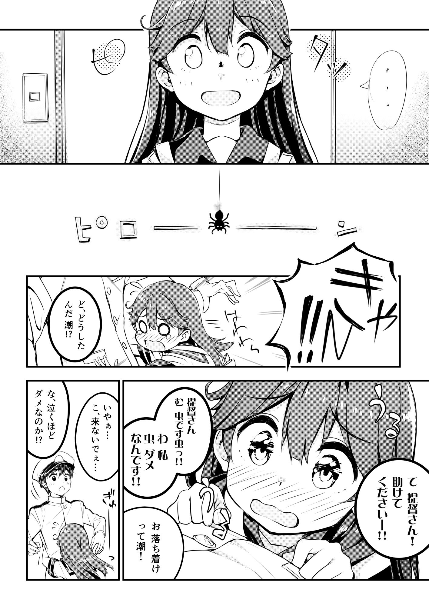 サンプル画像4:大好きですけどハズカシイです！(オートマ気球) [d_268376]