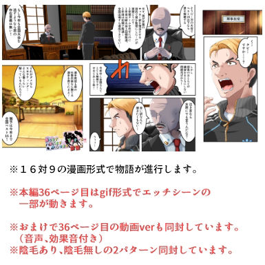 サンプル画像4:勝ちます勝てますやらせます〜常勝チア部〜前編(ハーデス) [d_268380]