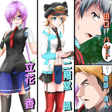 サンプル画像1:勝ちます勝てますやらせます〜常勝チア部〜中編(ハーデス) [d_268381]