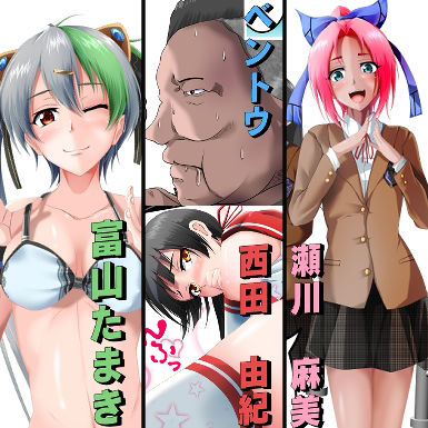 サンプル画像2:勝ちます勝てますやらせます〜常勝チア部〜中編(ハーデス) [d_268381]