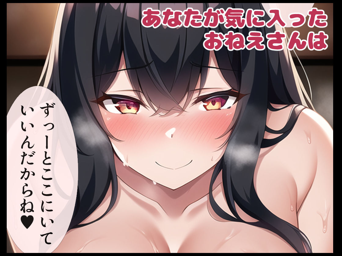 サンプル画像5:養ってくれるおねえさんとのイチャ甘同棲生活(かまたま明太うどん) [d_268383]