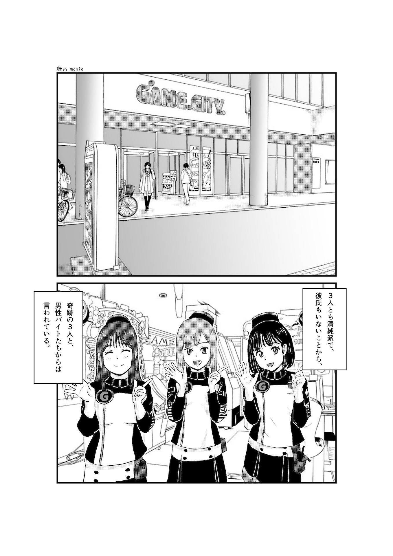 サンプル画像4:「いっしょにいい職場にしていこうね♪」って言ってた可愛い先輩がイケメンに落とされて「バイトとかどうでもいいからセックスしたい♪」って言わされるまで…(BSS 僕が先に好きだったのに… 普及委員会) [d_268411]