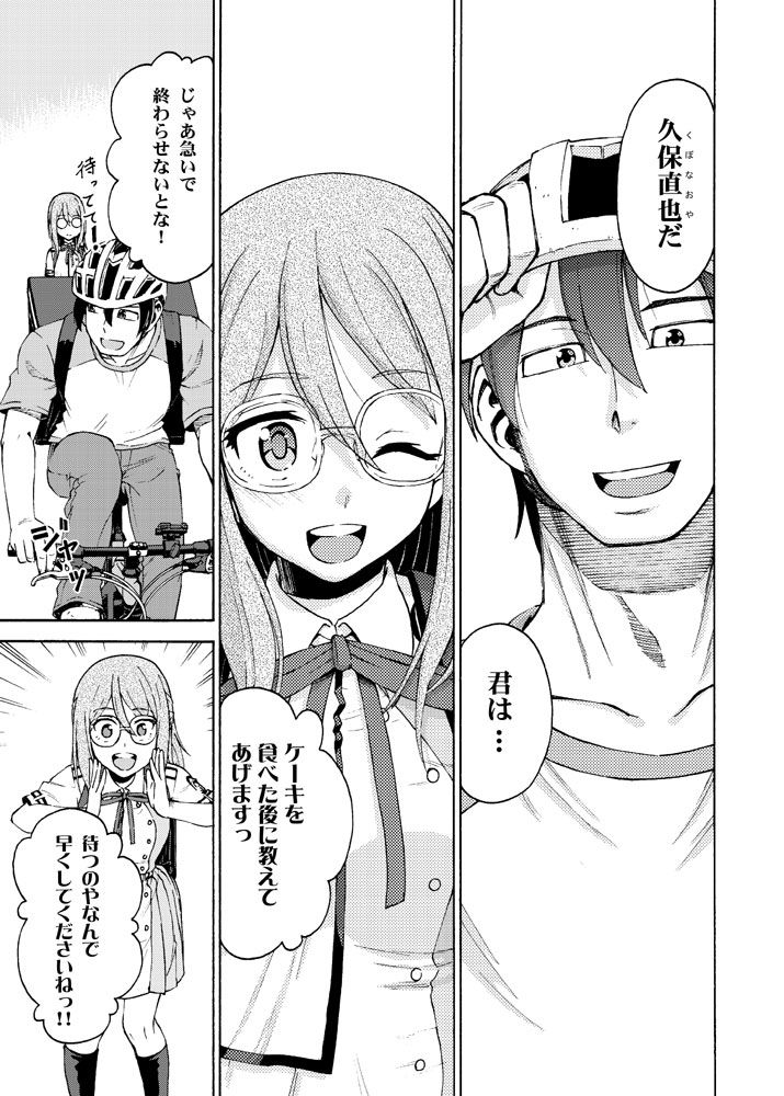 サンプル画像4:リコリス・リコイル リコリスのミズキ 前編(2次元工場) [d_268413]