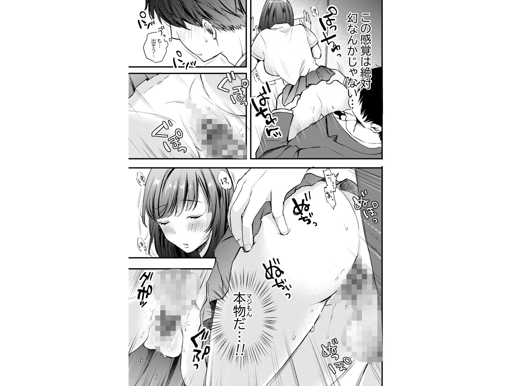 サンプル画像5:ま〇こ自販機(凸があれば凹がある。) [d_268436]