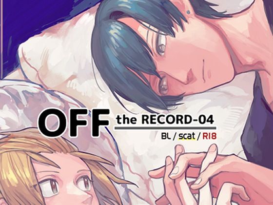 OFF the RECORD -04 | エロリンク・同人データベース