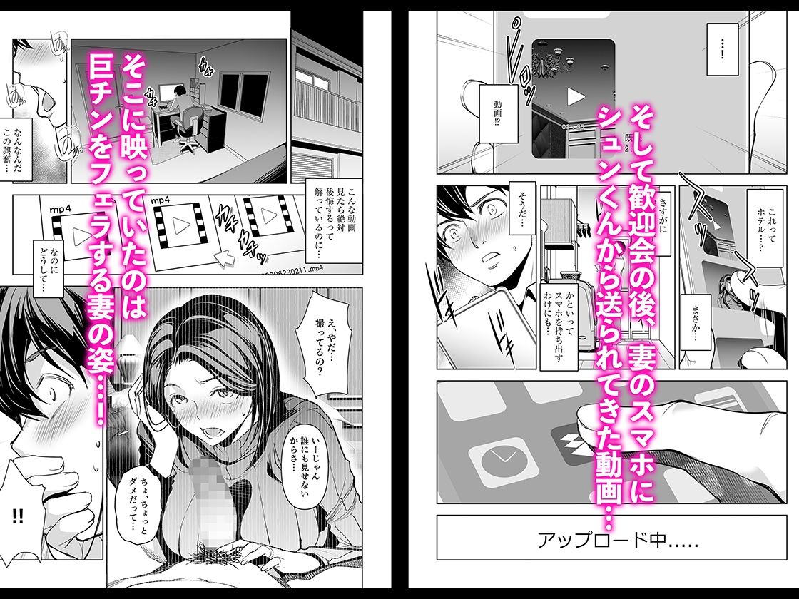 サンプル画像3:ネトラレテネトラセテ(ママさんバレエ) [d_268440]