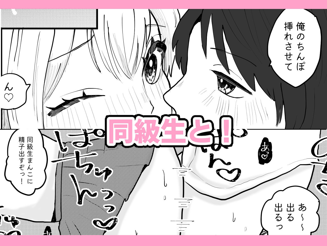 サンプル画像2:ムラッとしたら奉仕係におまかせあれ！(柊 おこめ) [d_268506]