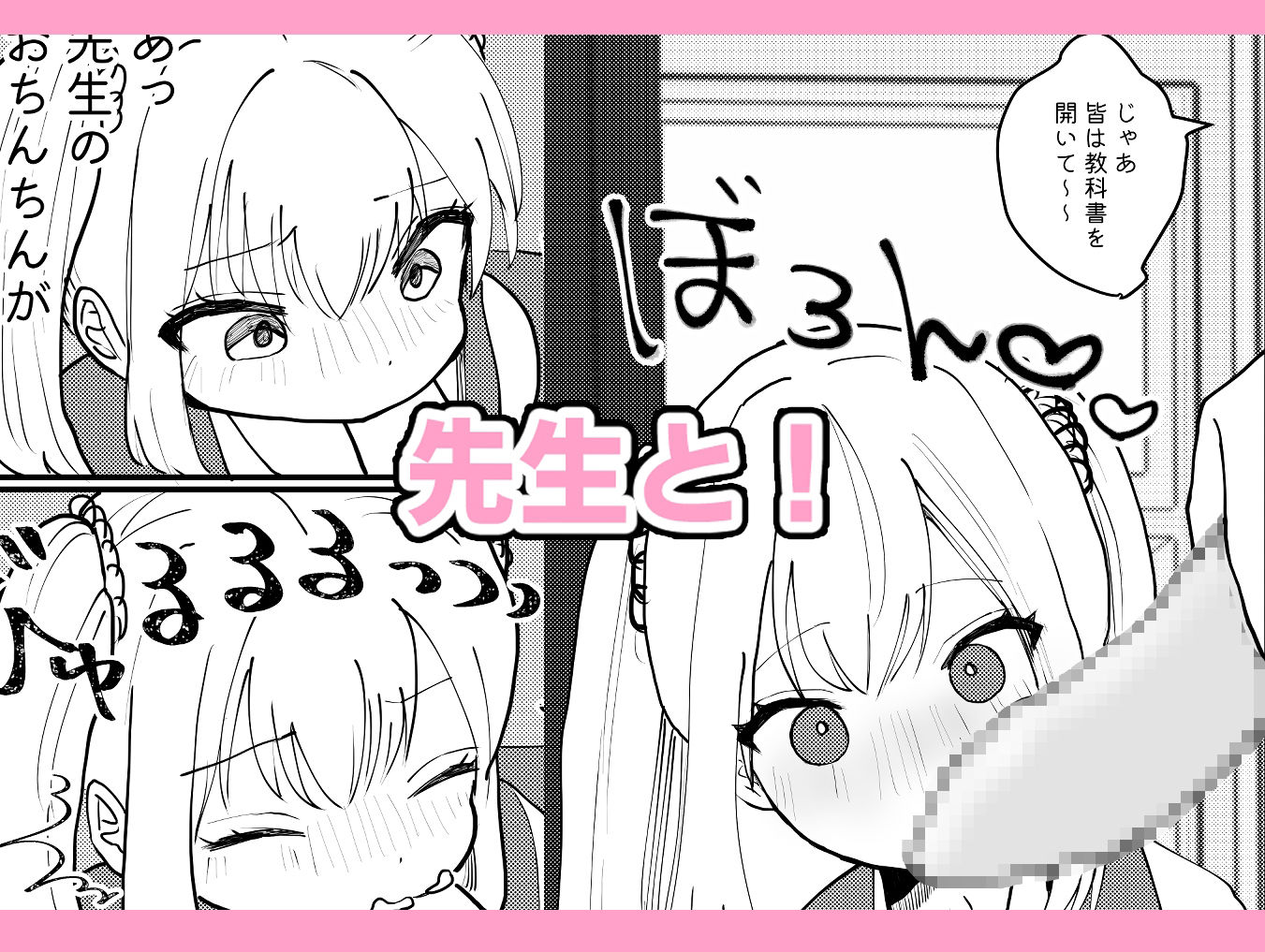 サンプル画像3:ムラッとしたら奉仕係におまかせあれ！(柊 おこめ) [d_268506]