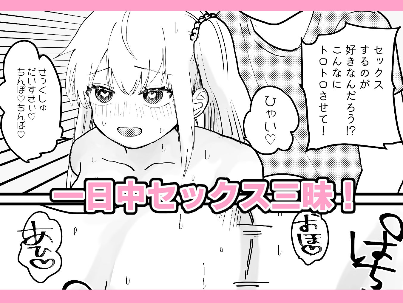 サンプル画像4:ムラッとしたら奉仕係におまかせあれ！(柊 おこめ) [d_268506]