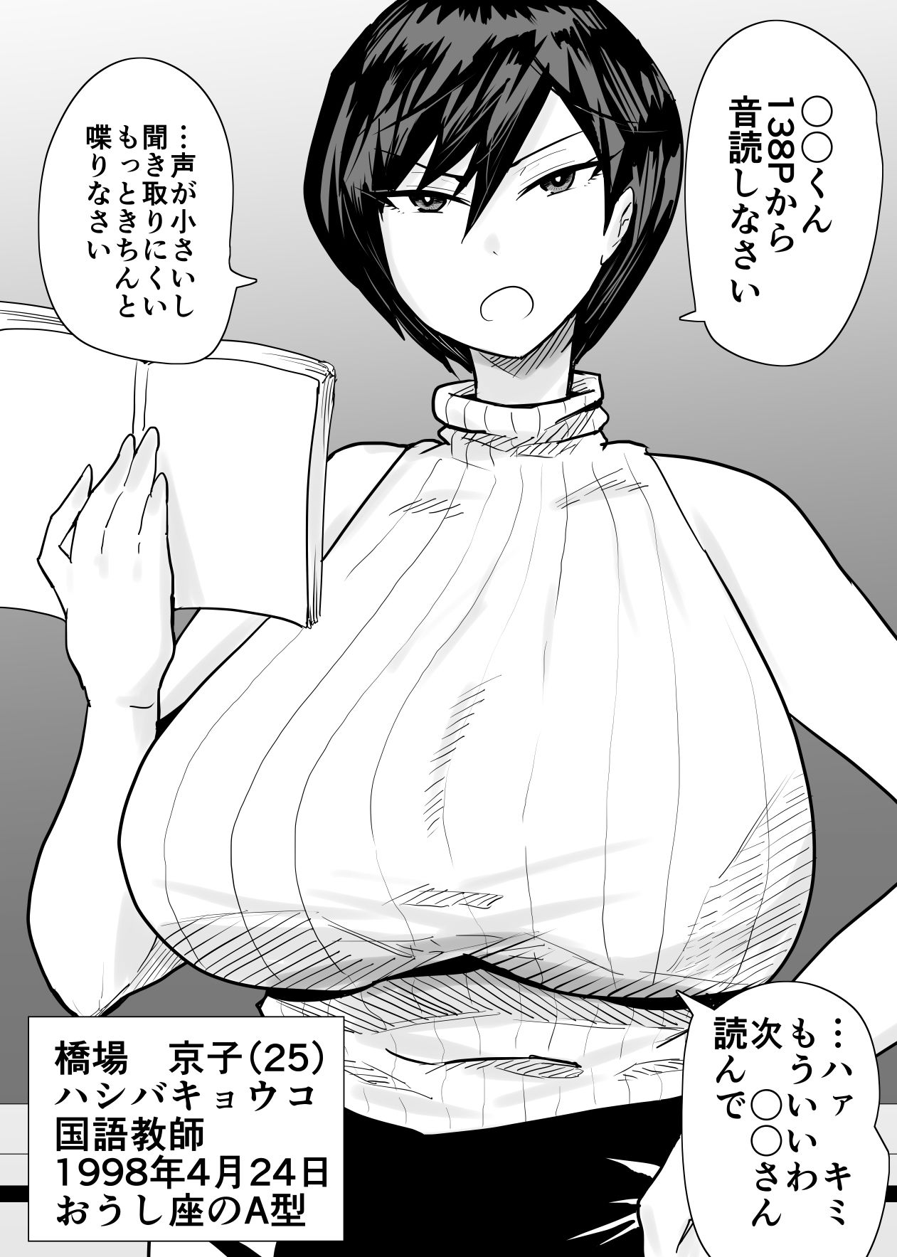 サンプル画像1:SEXしてなさそうな人ほどエグいSEXしてる説 vol.1(蒼夏荘) [d_268554]
