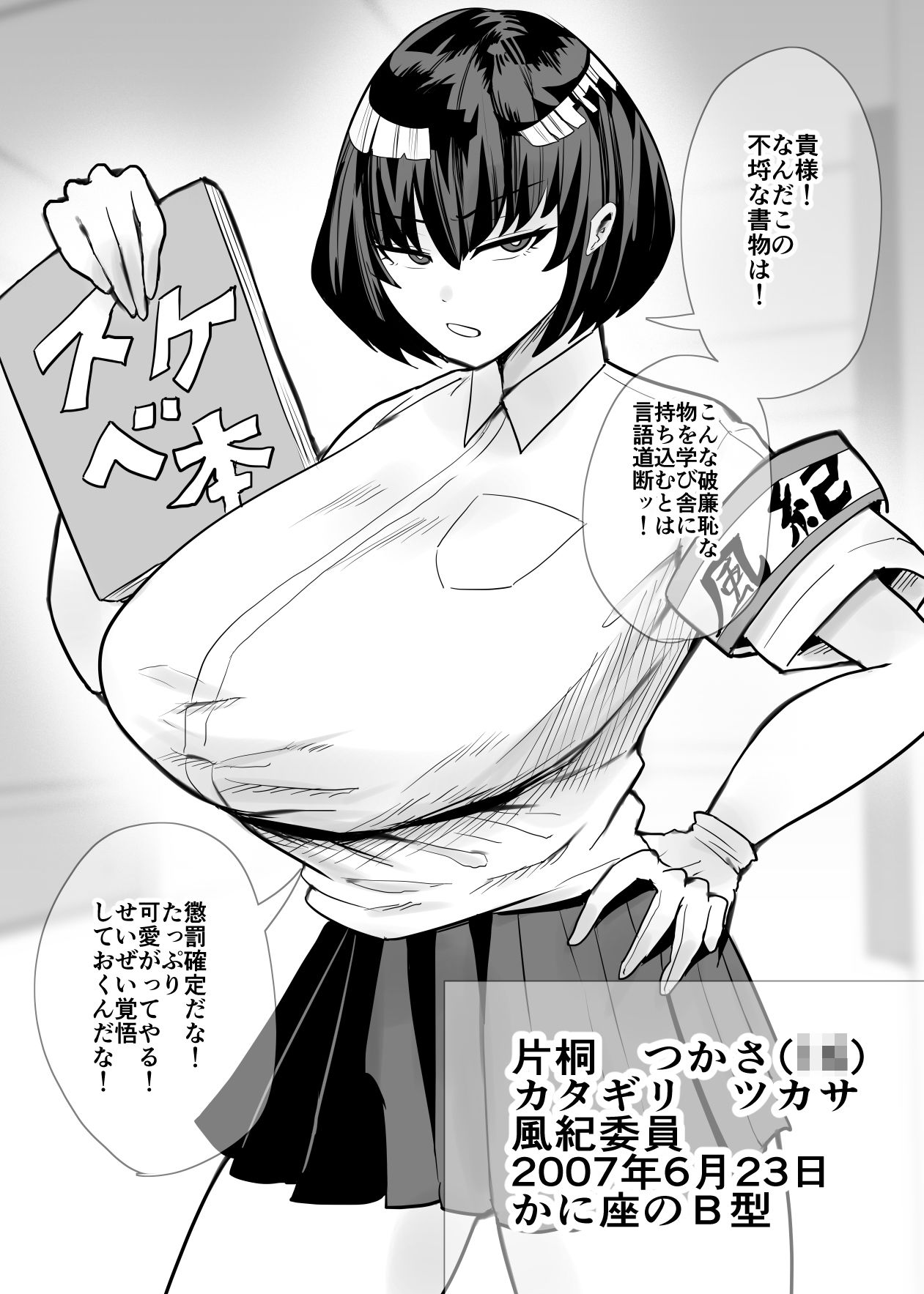 サンプル画像5:SEXしてなさそうな人ほどエグいSEXしてる説 vol.1(蒼夏荘) [d_268554]