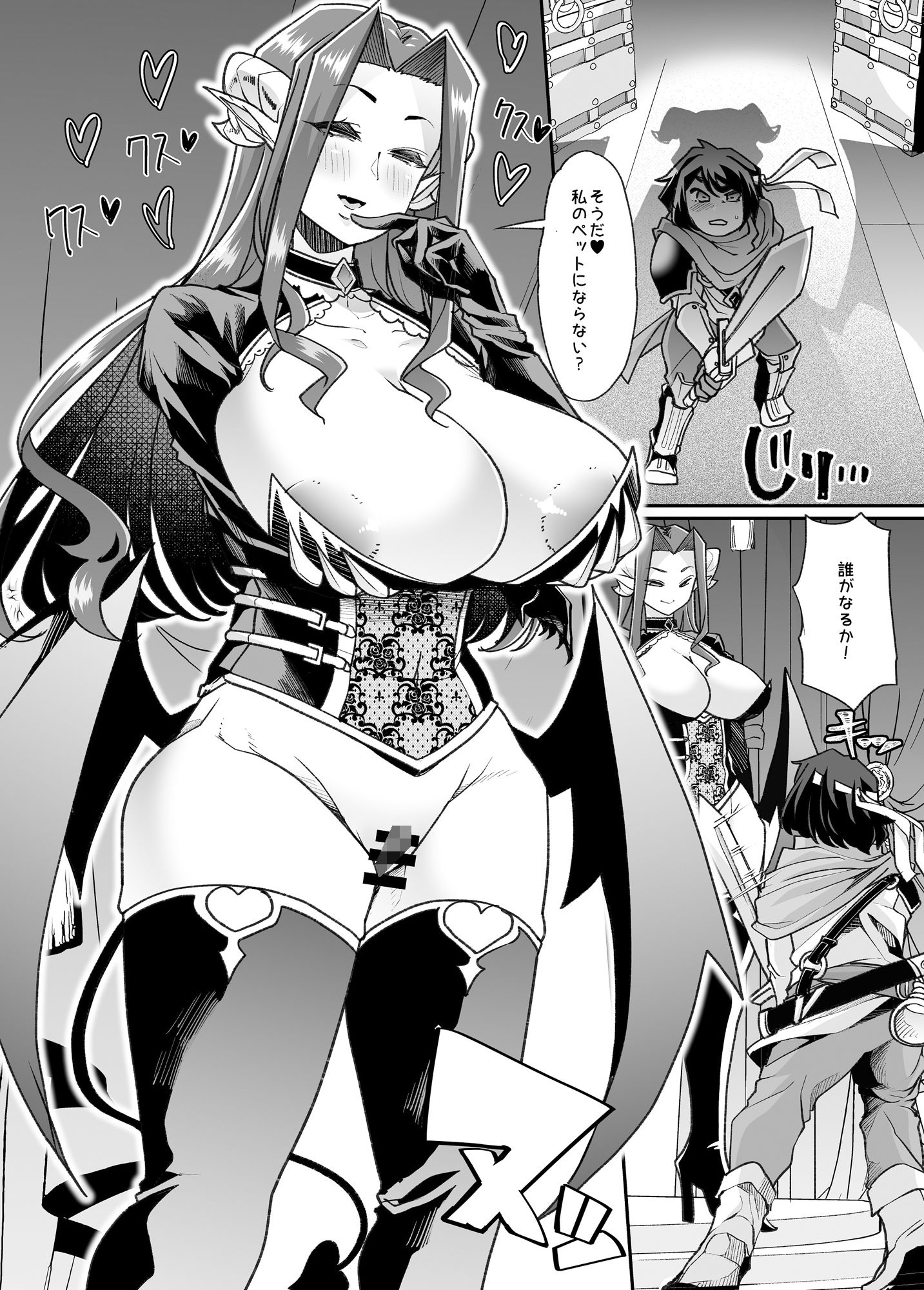 サンプル画像2:射精したら終わり！〜TS雌ペット化の呪い〜(あむぁいおかし製作所) [d_268570]