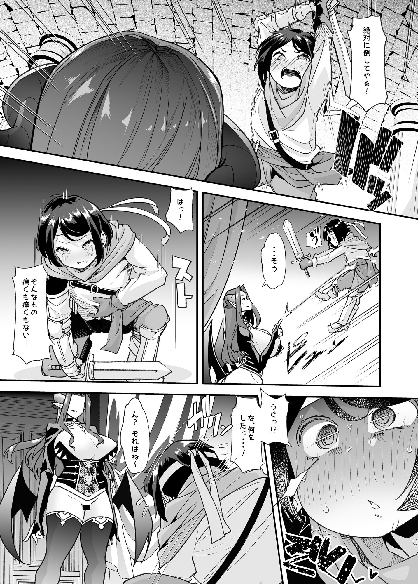 サンプル画像3:射精したら終わり！〜TS雌ペット化の呪い〜(あむぁいおかし製作所) [d_268570]