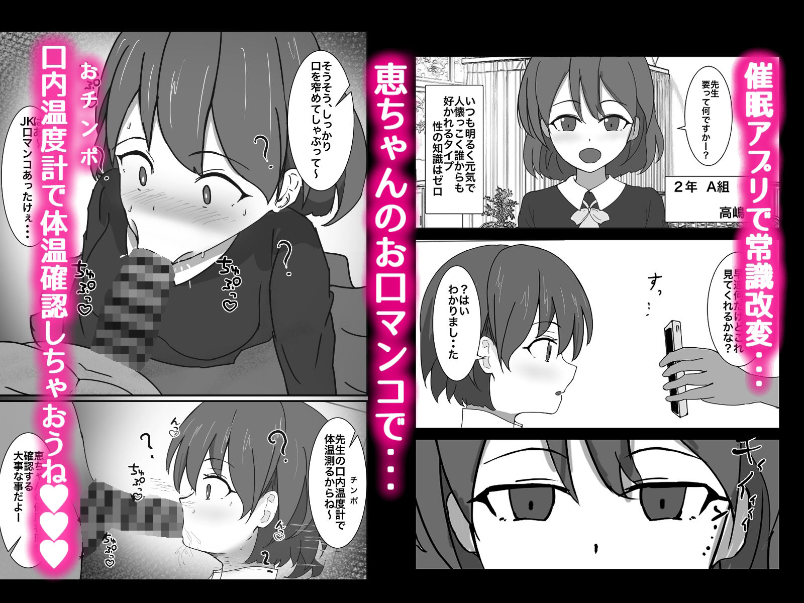 サンプル画像1:催●健康診断〜赤ちゃん部屋にお薬ください〜(ぽんちき) [d_268585]