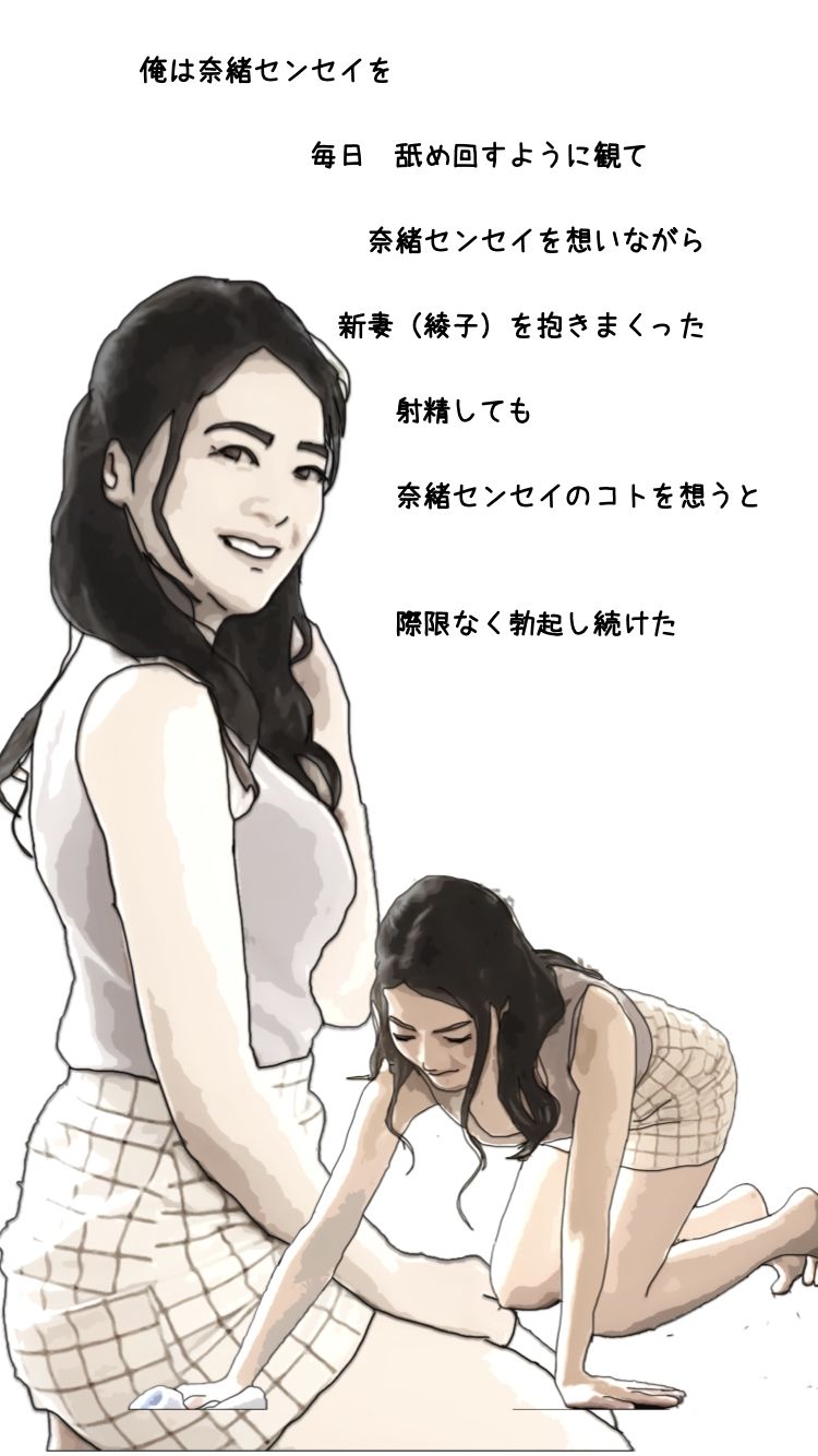 サンプル画像3:彼女の母親は大好きだった教育実習の先生だった(あいうえ男) [d_268605]