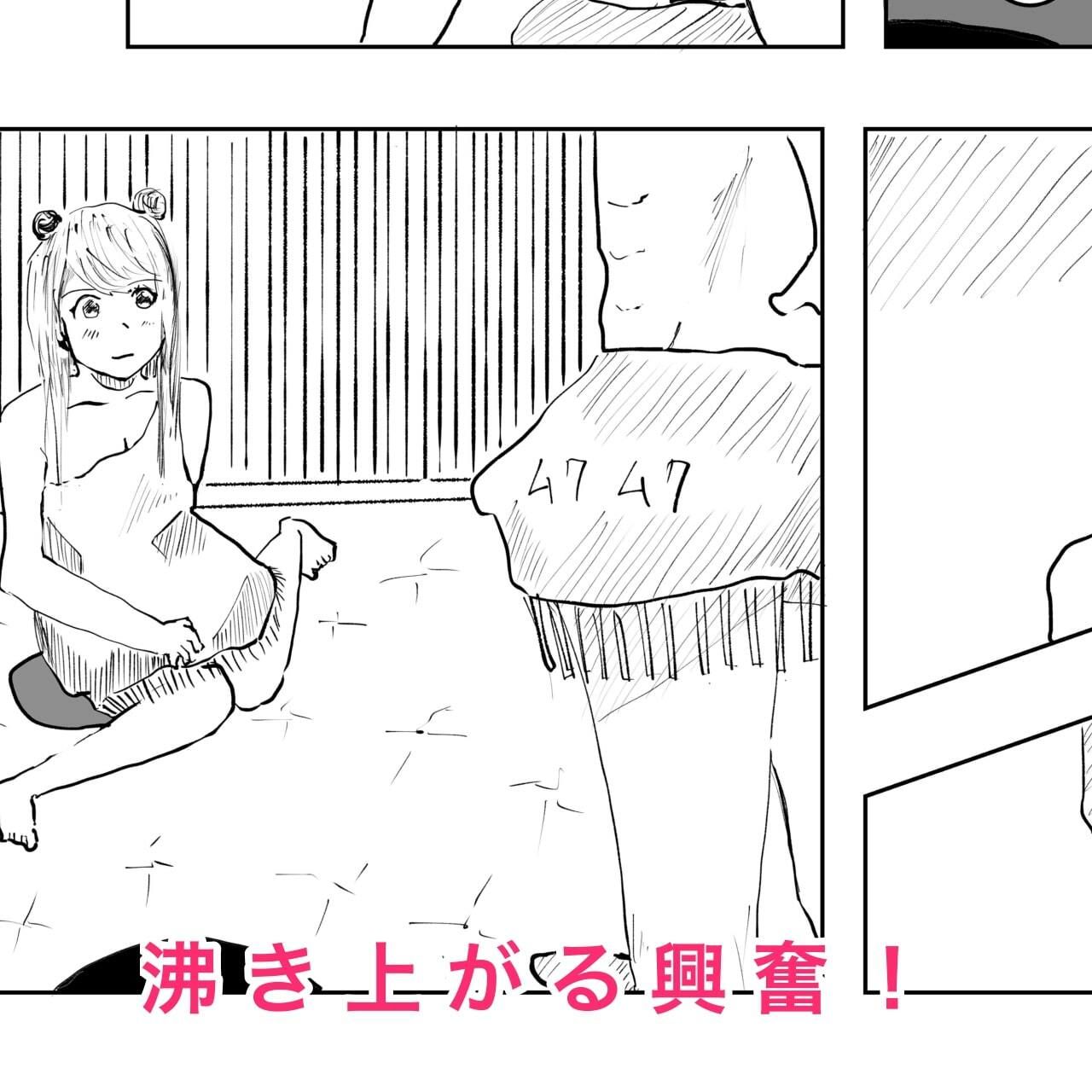 サンプル画像2:原始の息吹(一輪坂) [d_268609]