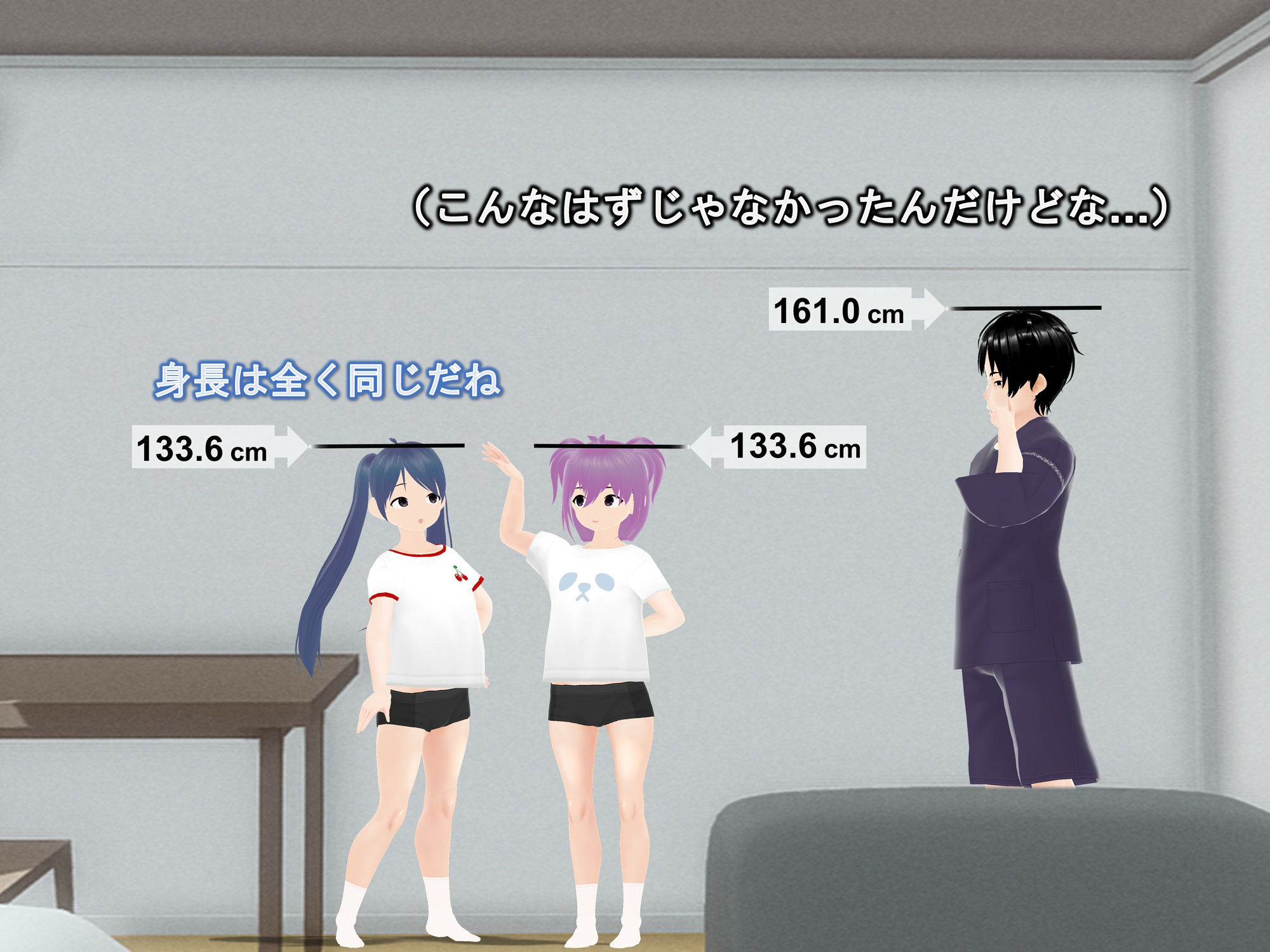 サンプル画像4:女子だけ成長 男子を追い抜く 成長音〜恋ライバル編〜(女子成長クラブ) [d_268614]