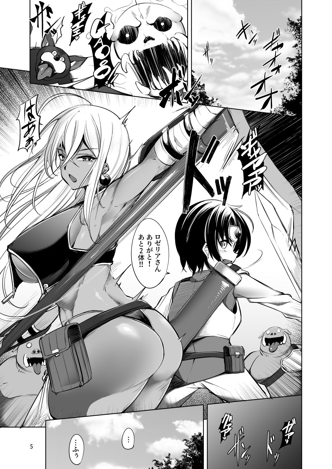 サンプル画像1:女戦士さんは断れない。(武田家) [d_268649]