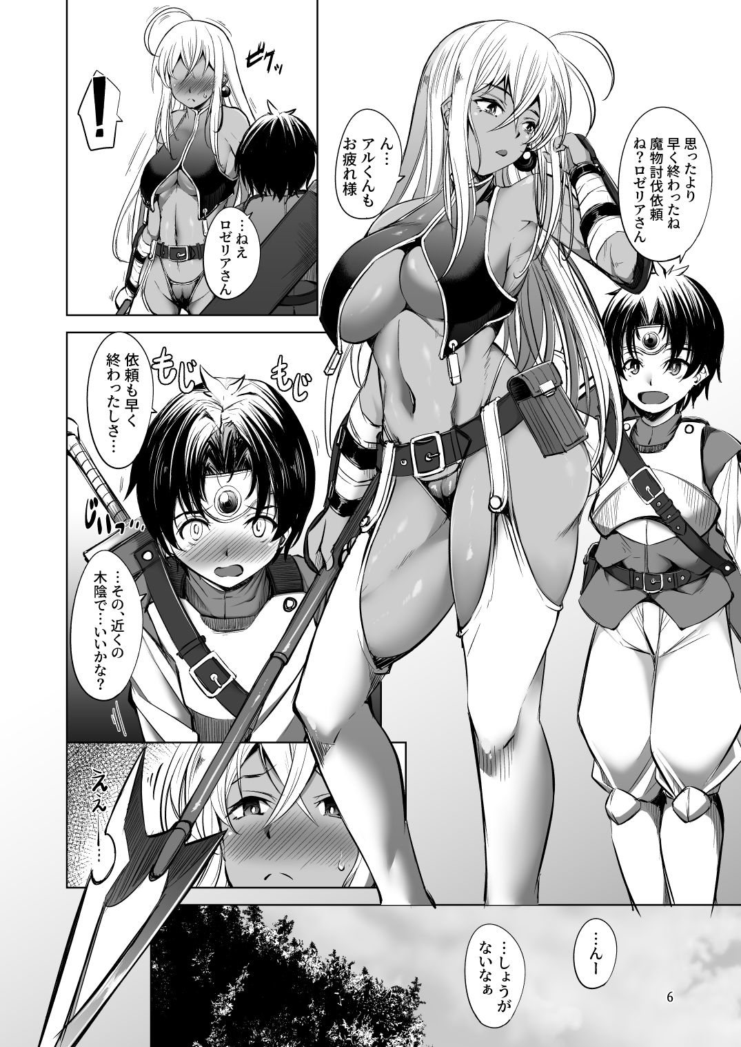 サンプル画像2:女戦士さんは断れない。(武田家) [d_268649]