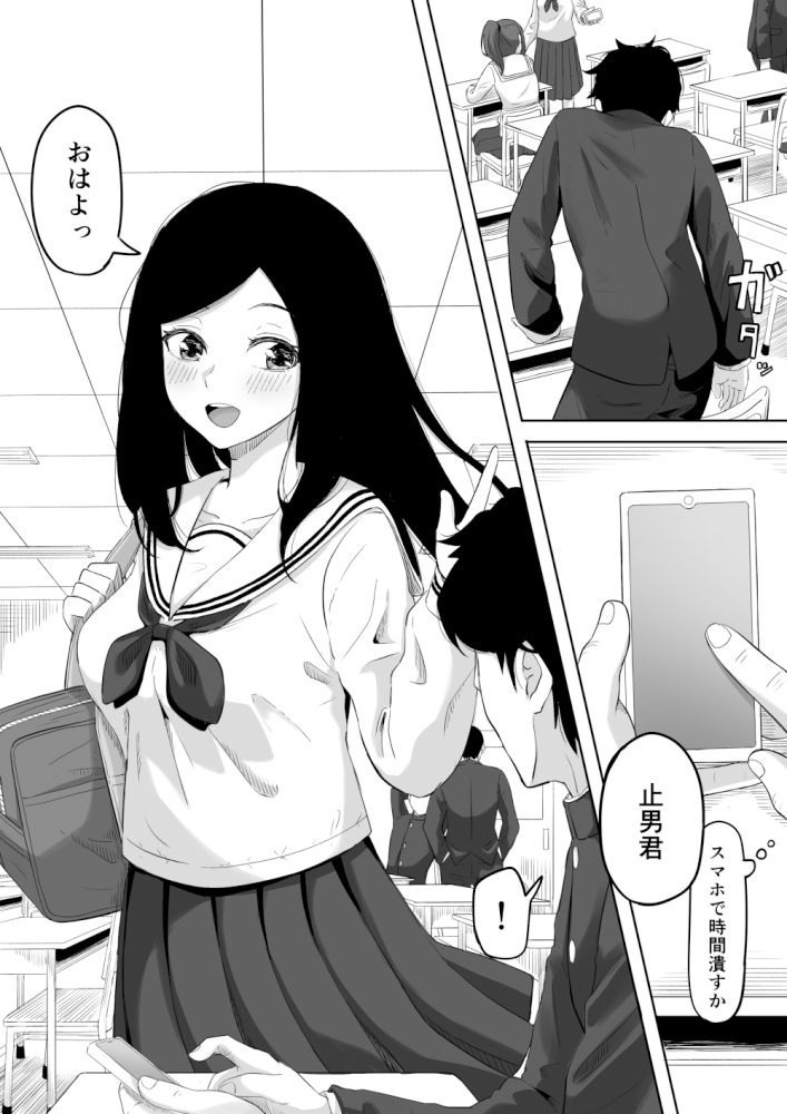 サンプル画像2:タイムストッパー止男(黒ごま製造工場) [d_268691]