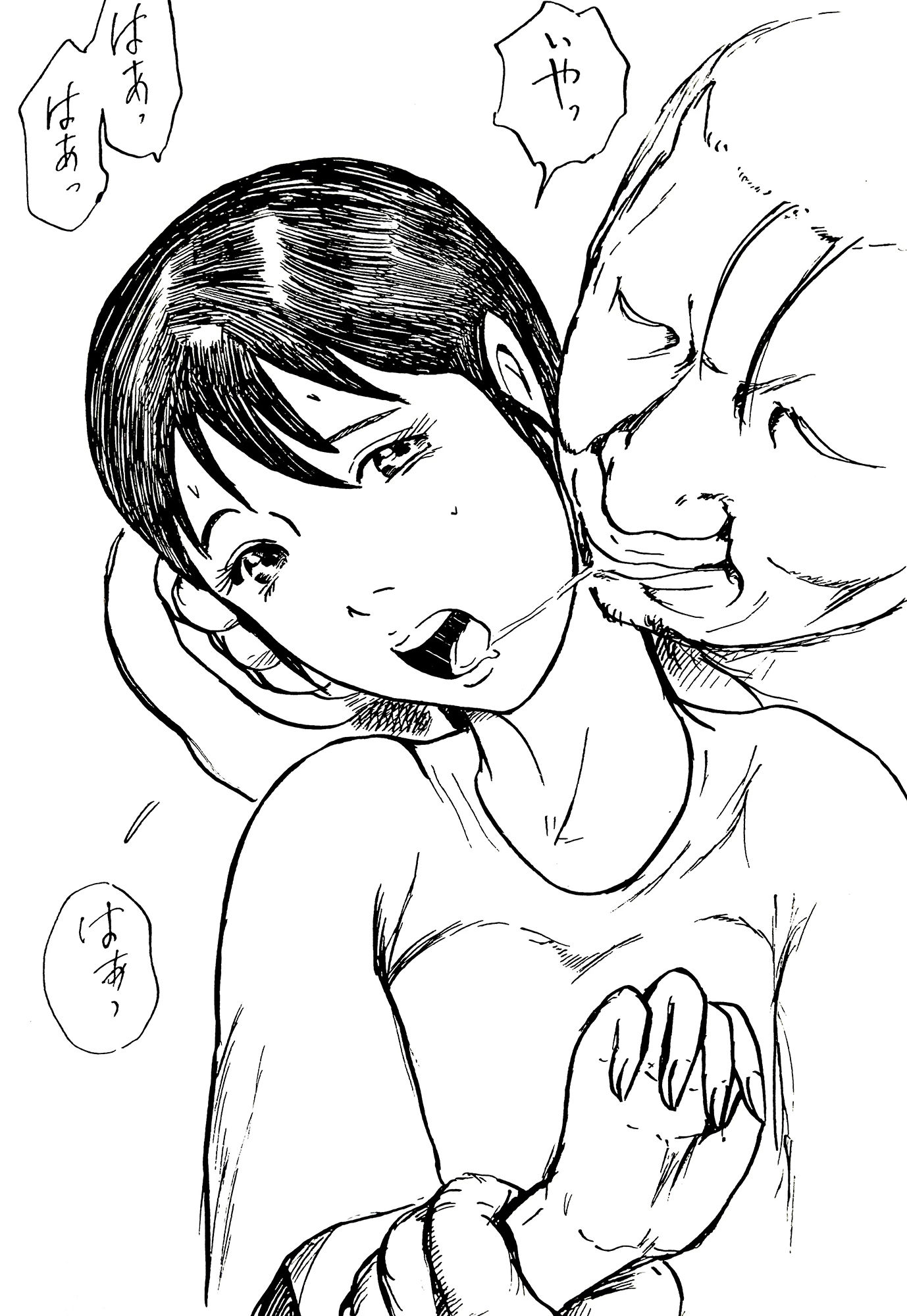 サンプル画像4:ぼくのママが龍矢くんのママになった。(N-zumi-ha) [d_268725]