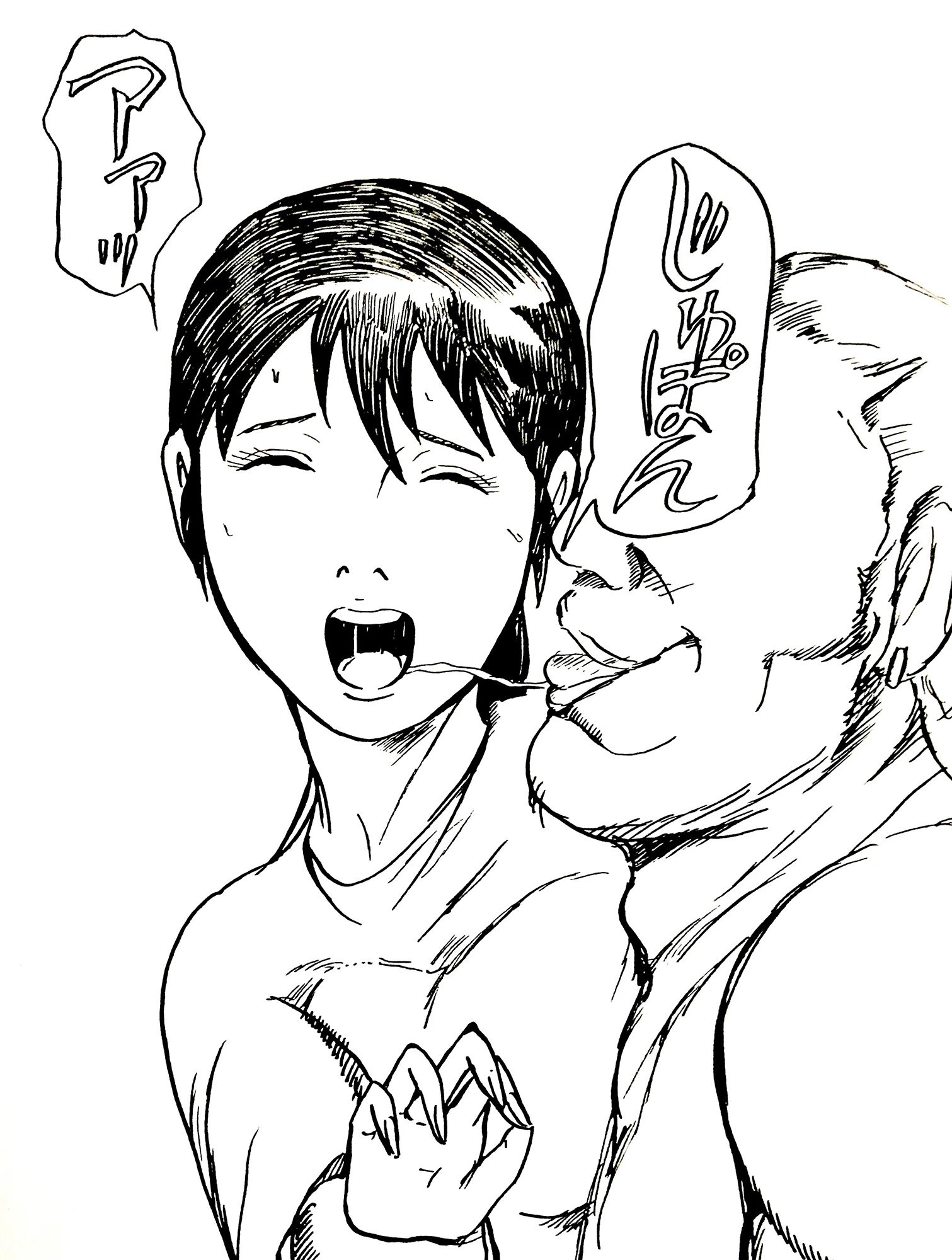 ぼくのママが龍矢くんのママになった。