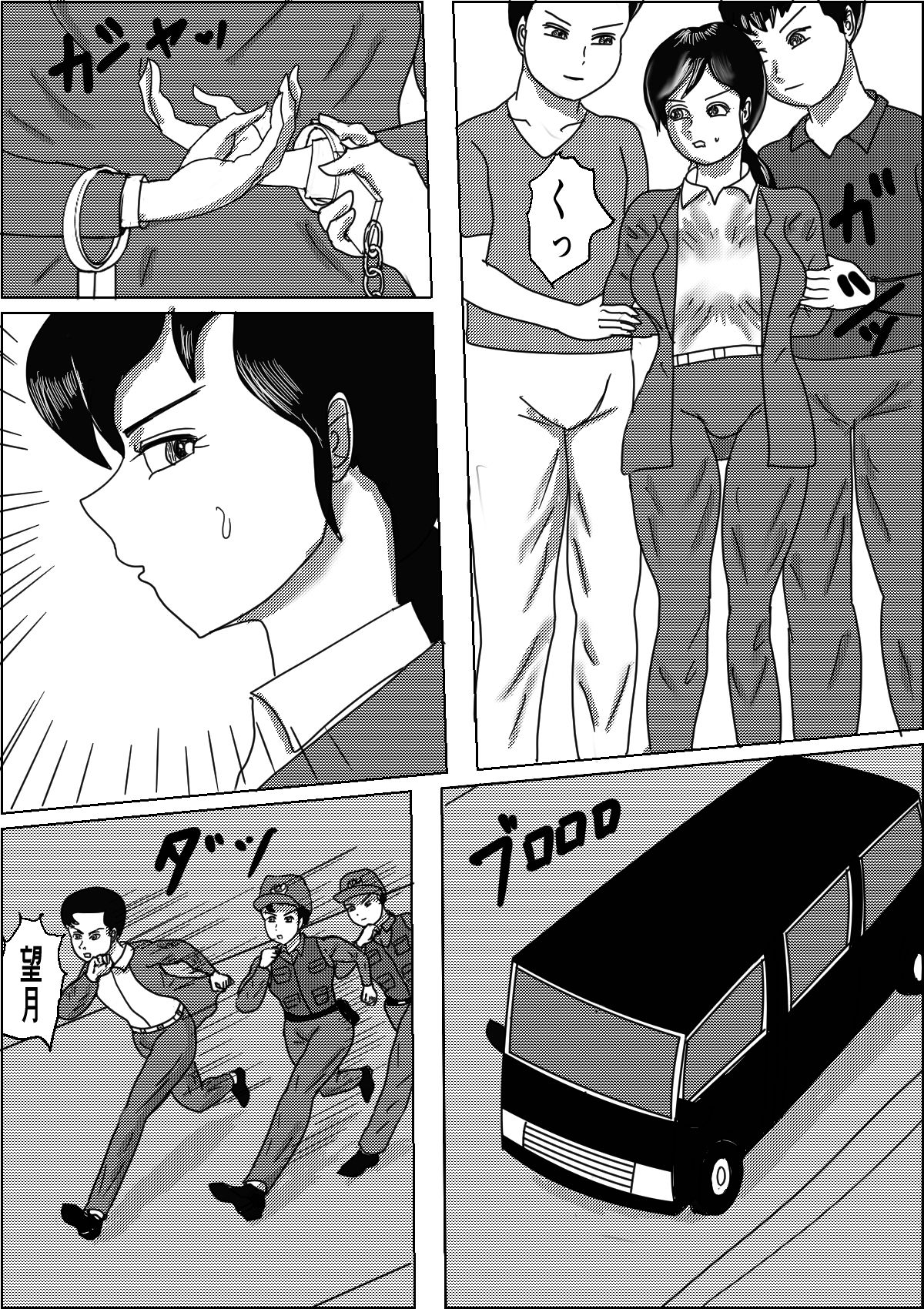 サンプル画像3:天国と地獄(happy moment) [d_268733]