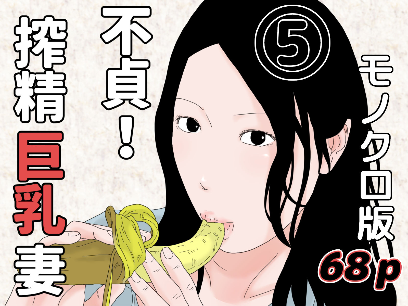 サンプル画像5:お得セット 4(干し椎茸) [d_268826]