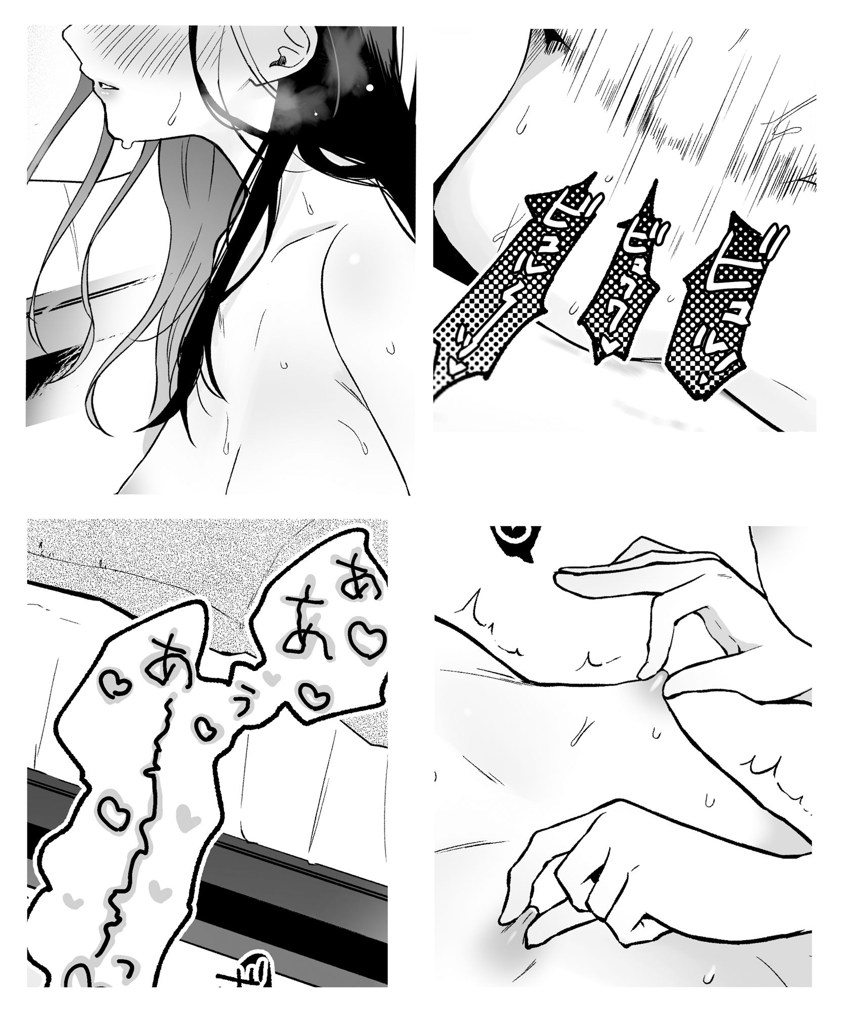 サンプル画像1:彼女は純子〜僕の弱点を全部知っている知らない女〜(小夜夏ロニ子) [d_268831]