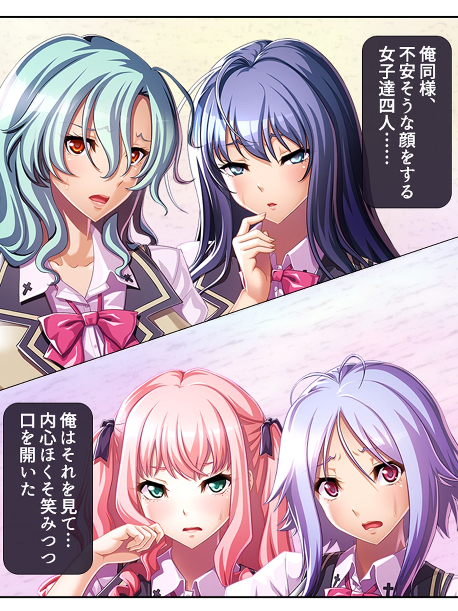 サンプル画像2:俺を虐げた女子達を屈服させ牝●●に堕とすまで 4巻(悶々堂) [d_268880]