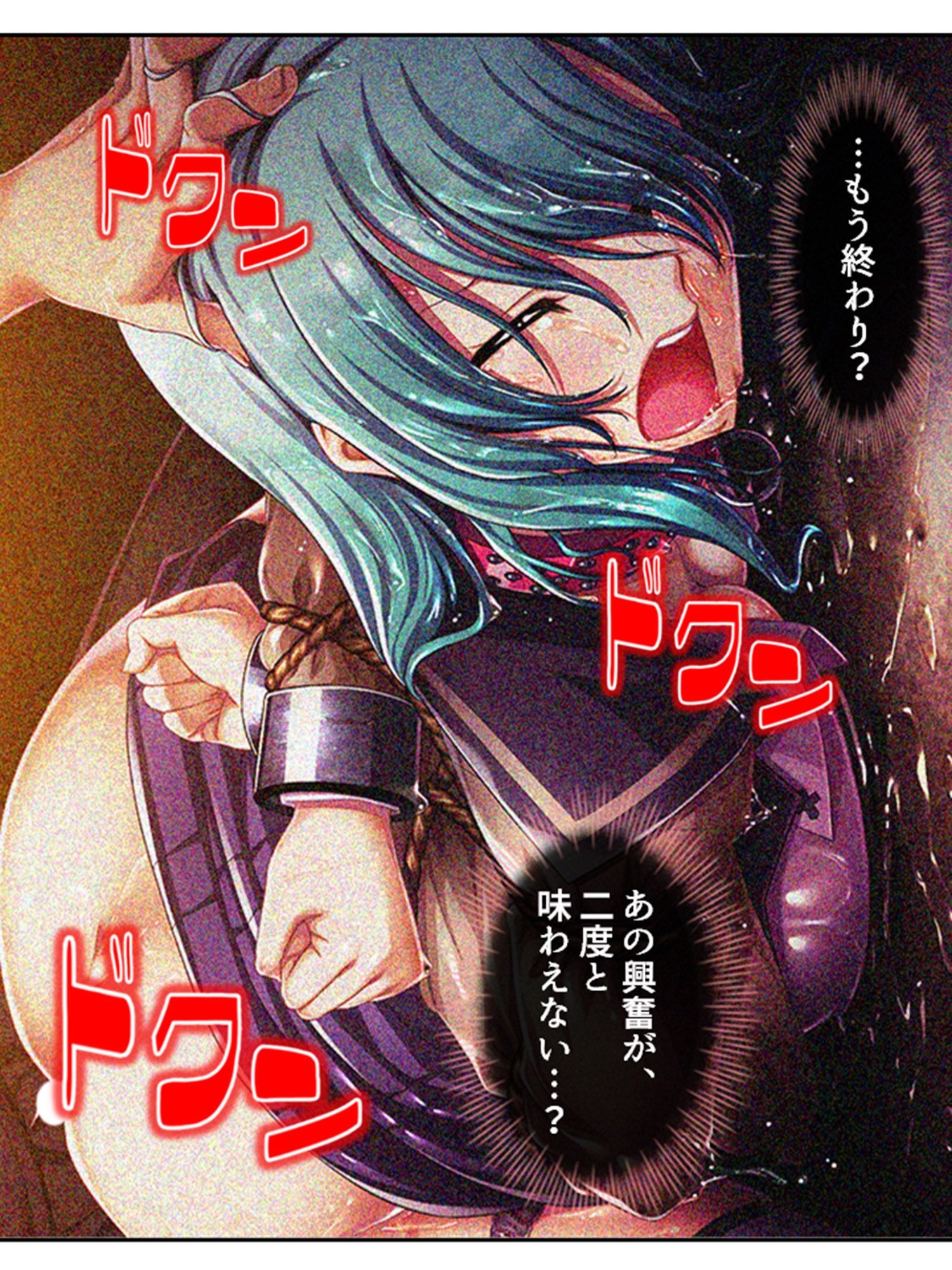 サンプル画像3:俺を虐げた女子達を屈服させ牝●●に堕とすまで 4巻(悶々堂) [d_268880]