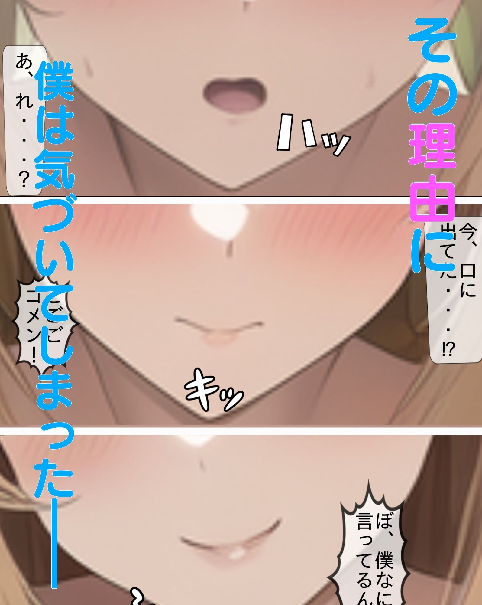 サンプル画像6:ふざけてパンツ見せてくるギャルの白江さん(AIでも愛はある) [d_268882]